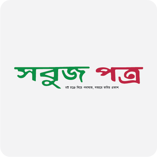 মনোরগঞ্জ প্রতিনিধি